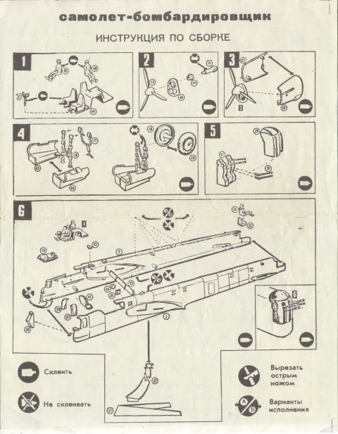 FROG F207 Armstrong Whitworth Whitley Mk.V/VII, Rovex Trinag Ltd 1976 edition box lead
